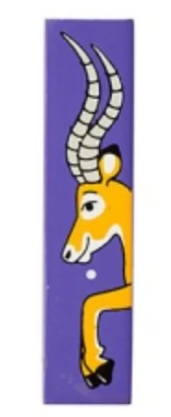 Lanka Kade Wooden Animal Letter I